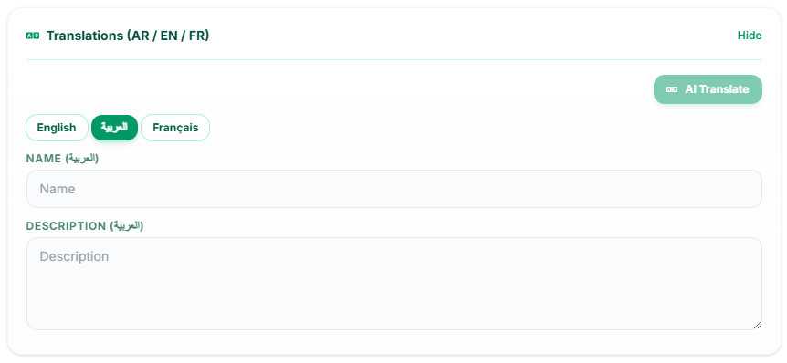 Product translations panel with Arabic tab and AI Translate